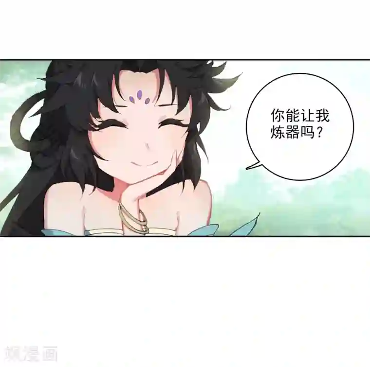 遮天第299话 谈判3