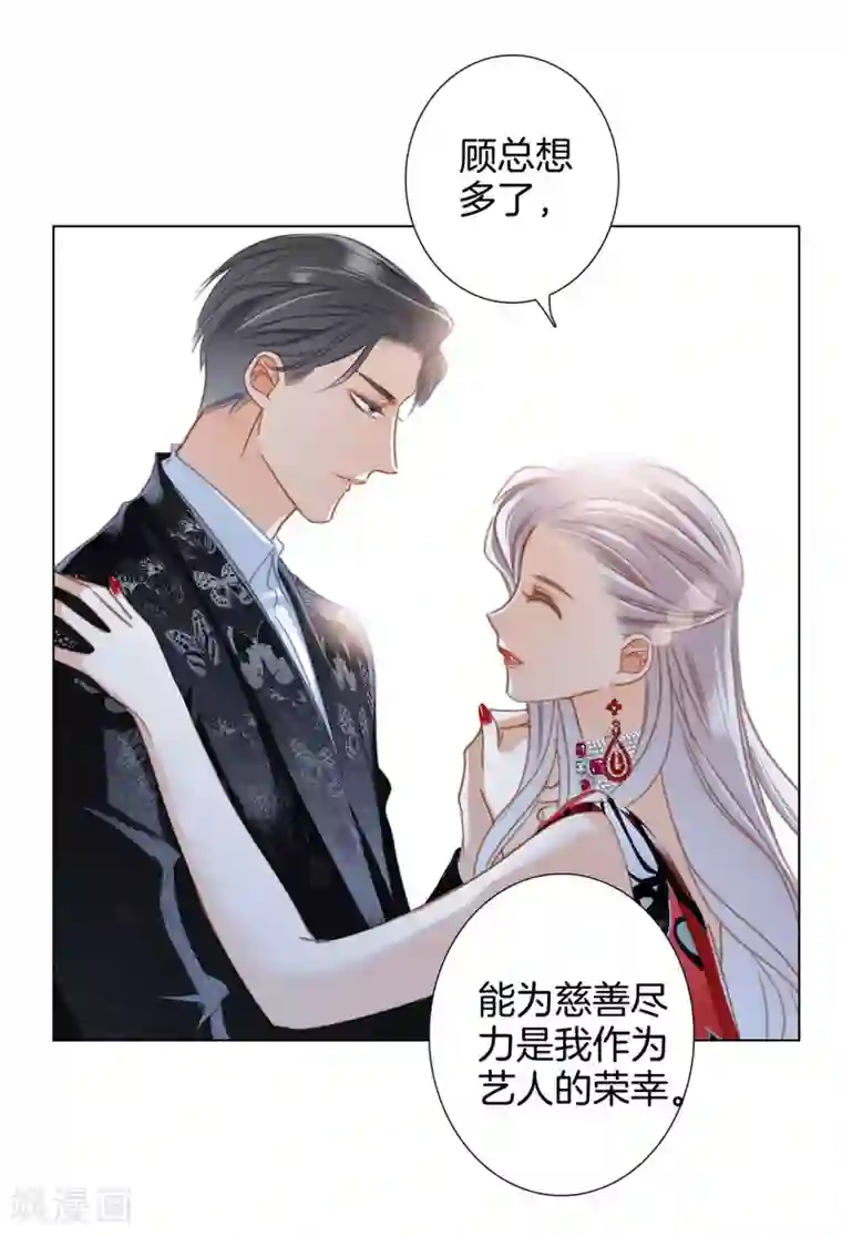 1st Kiss第23话 渣男滚开！