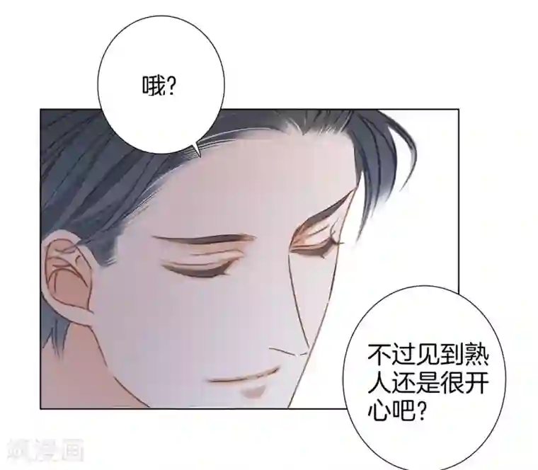 1st Kiss第23话 渣男滚开！