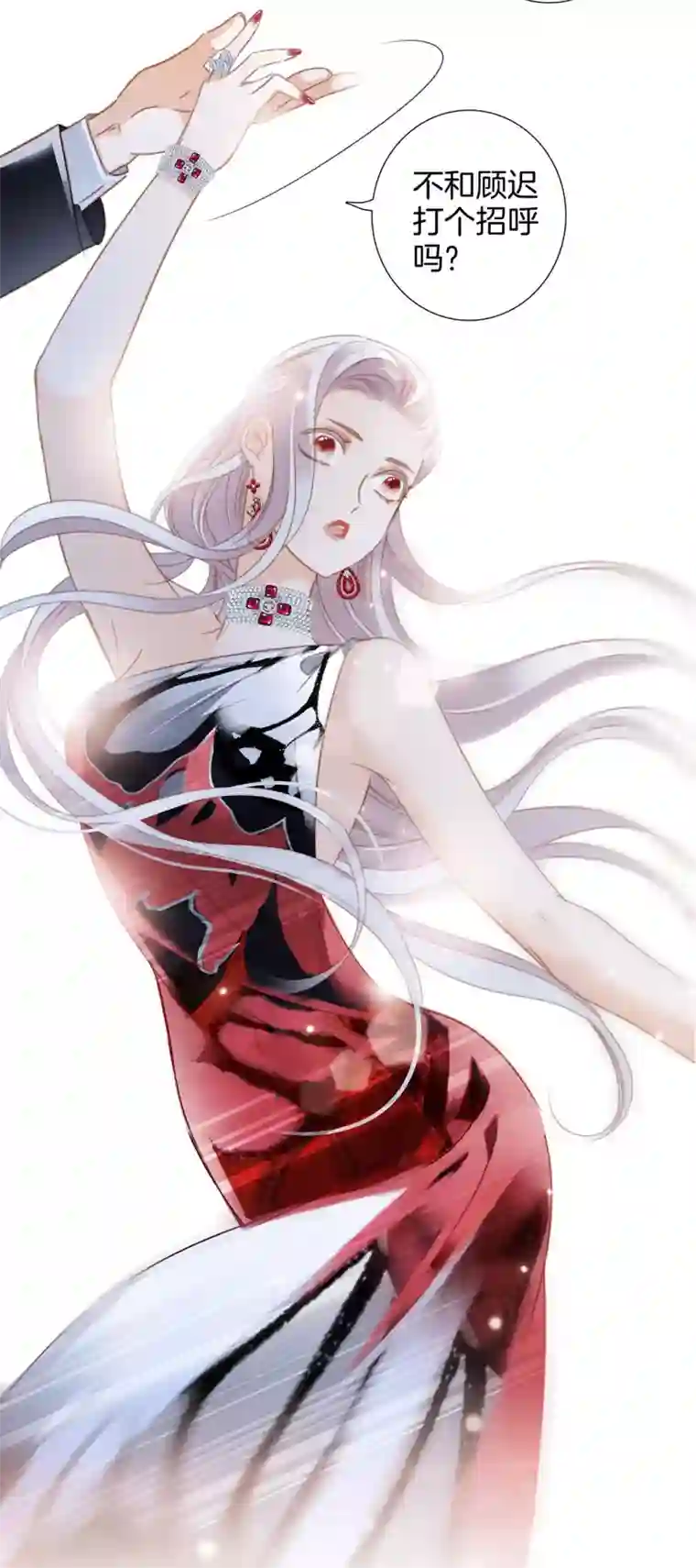 1st Kiss第23话 渣男滚开！