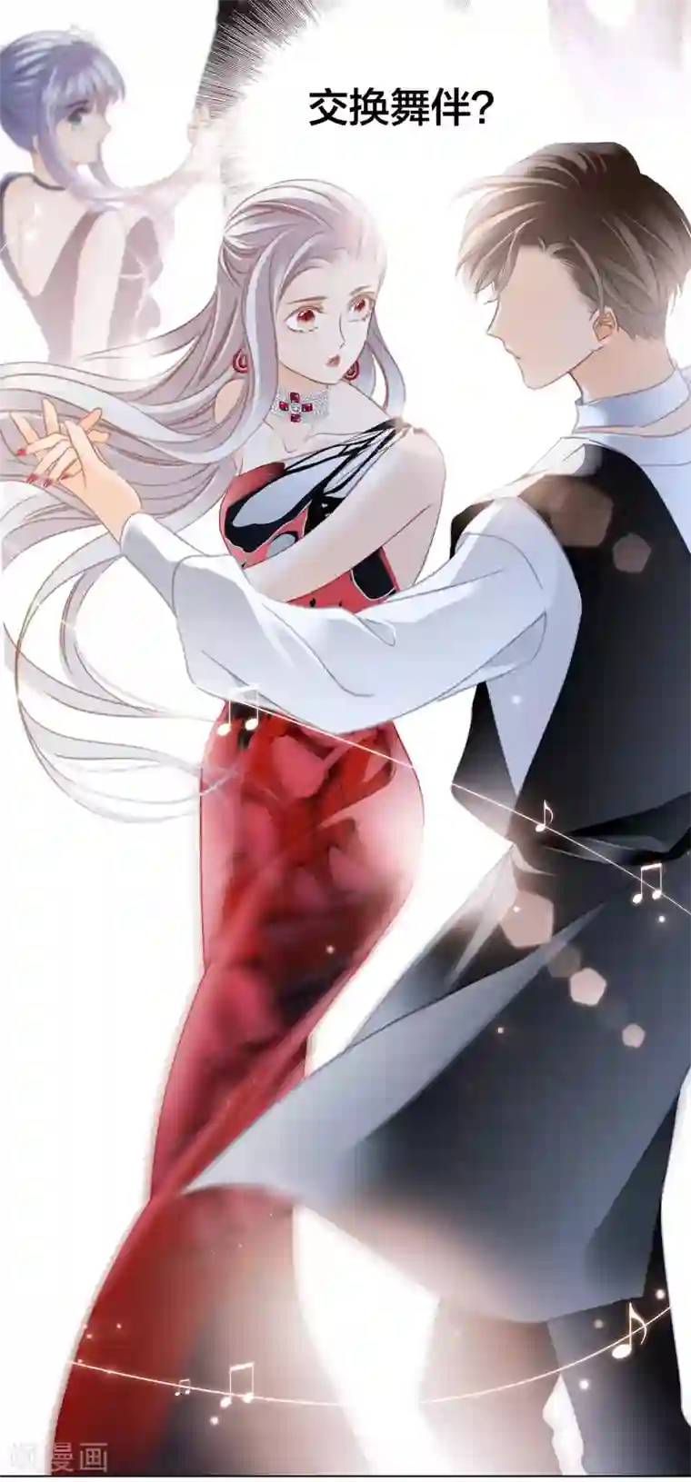 1st Kiss第23话 渣男滚开！