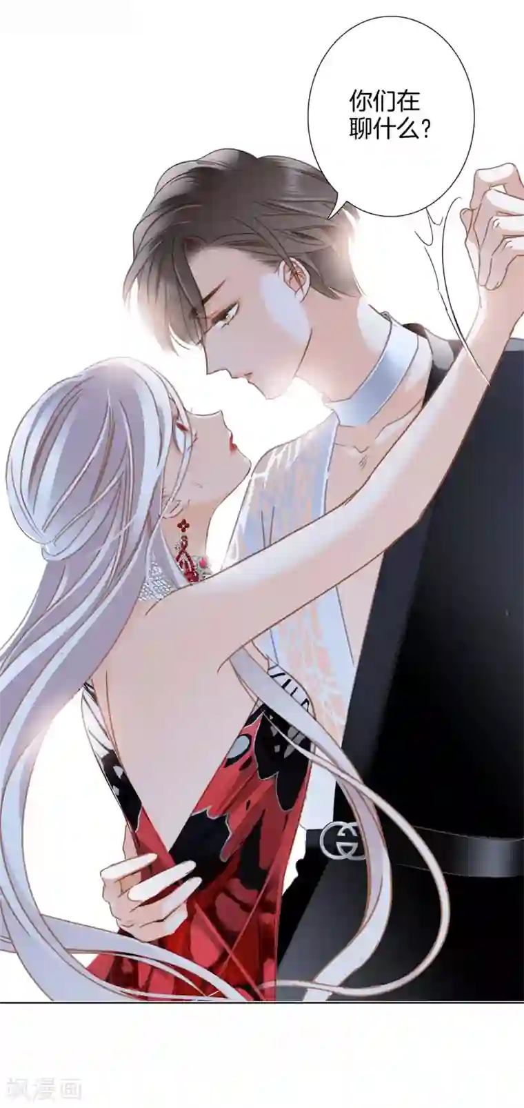 1st Kiss第23话 渣男滚开！