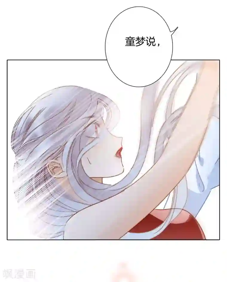 1st Kiss第23话 渣男滚开！