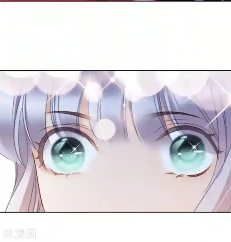 1st Kiss第23话 渣男滚开！