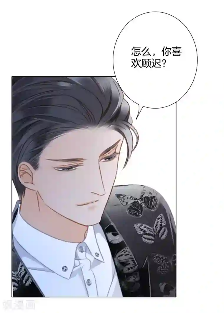 1st Kiss第23话 渣男滚开！