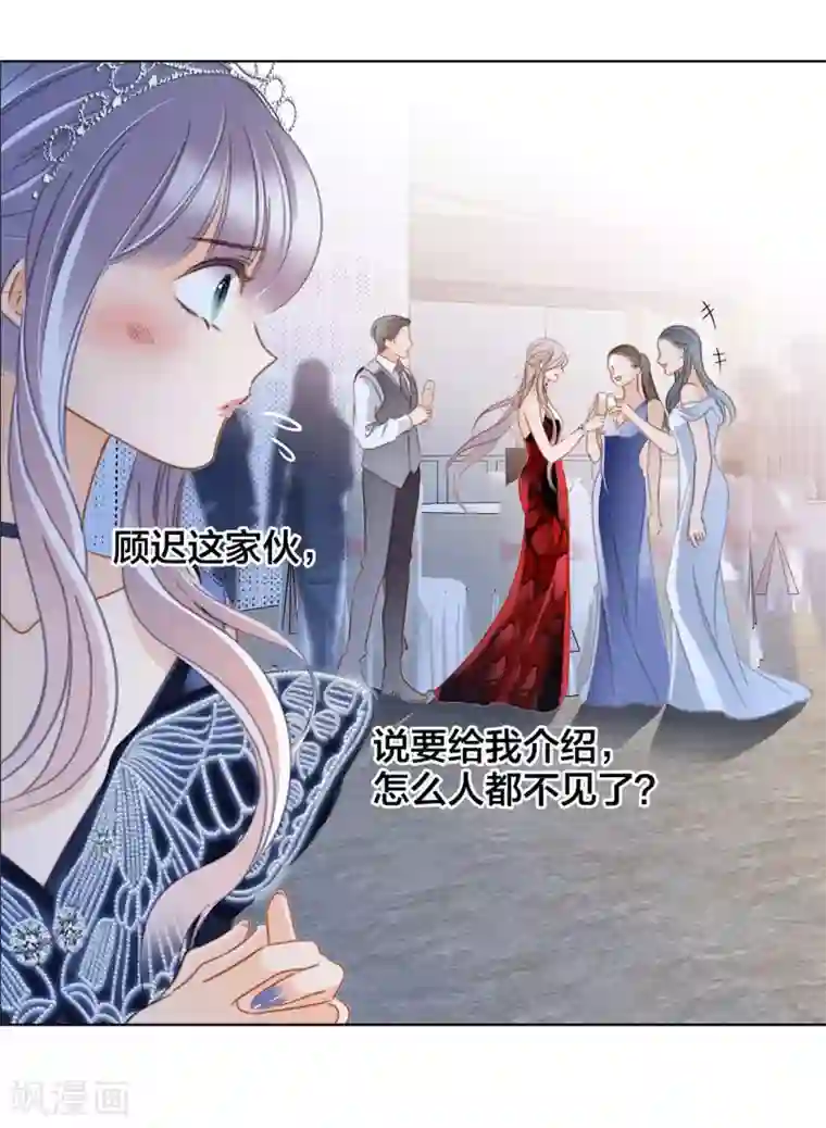 1st Kiss第23话 渣男滚开！