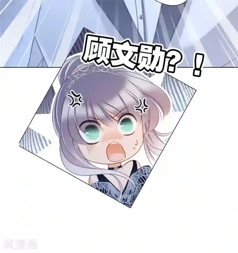 1st Kiss第23话 渣男滚开！