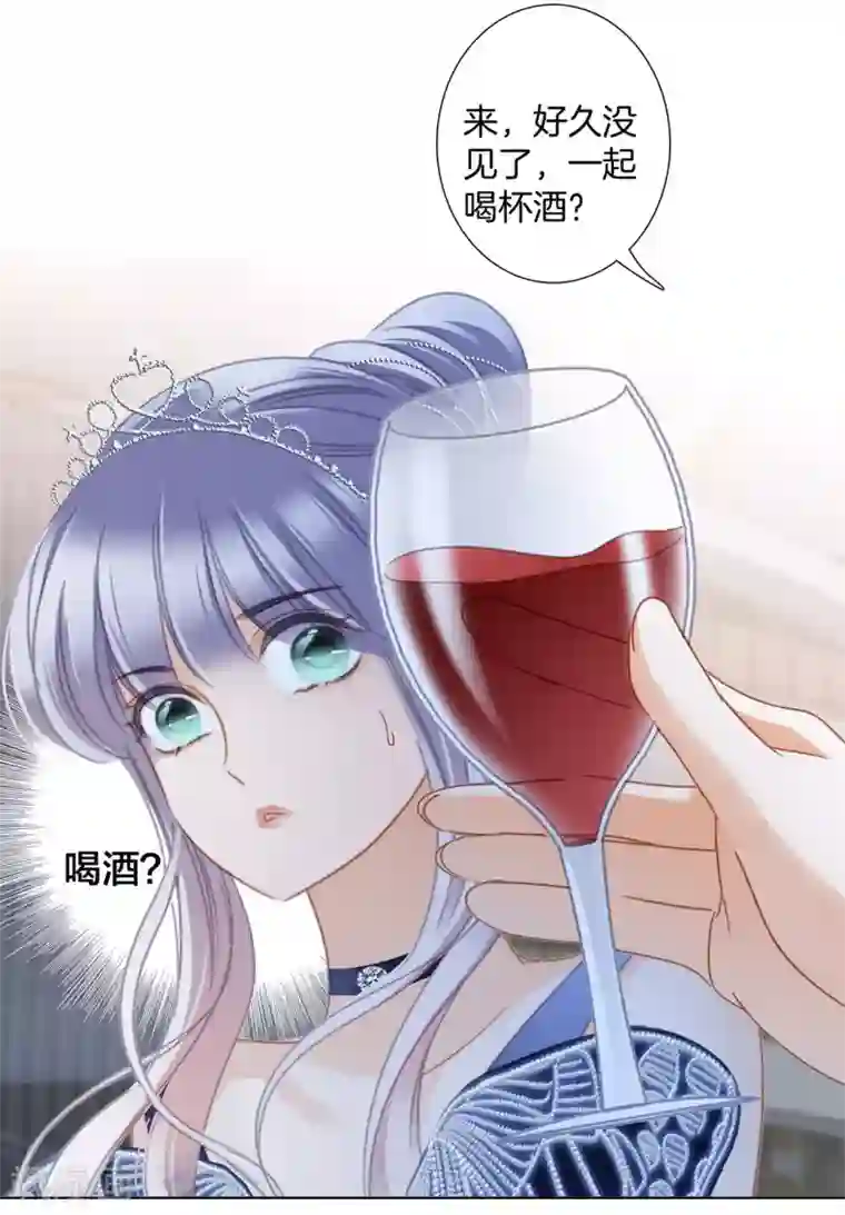 1st Kiss第23话 渣男滚开！