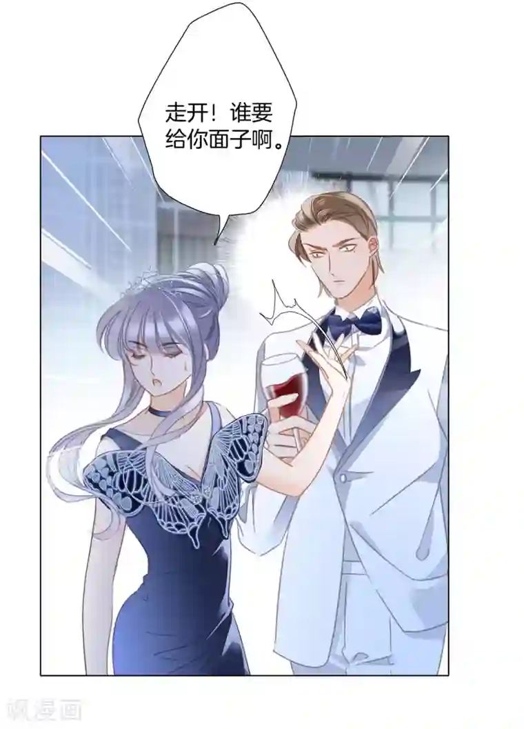 1st Kiss第23话 渣男滚开！