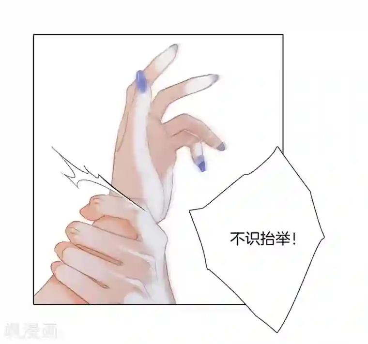 1st Kiss第23话 渣男滚开！