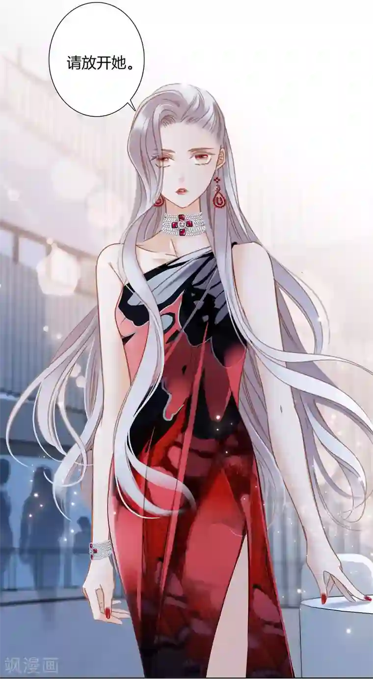 1st Kiss第23话 渣男滚开！