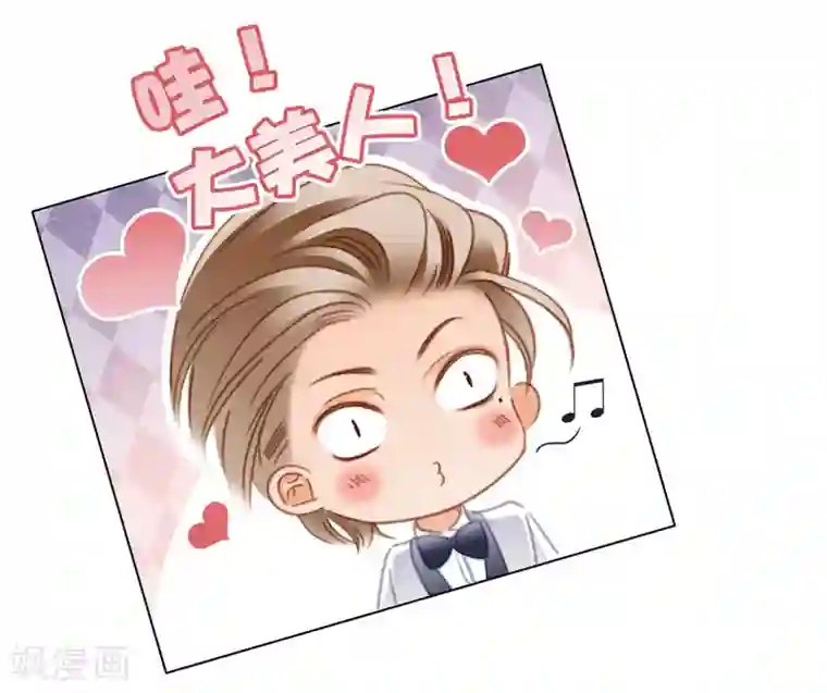 1st Kiss第23话 渣男滚开！