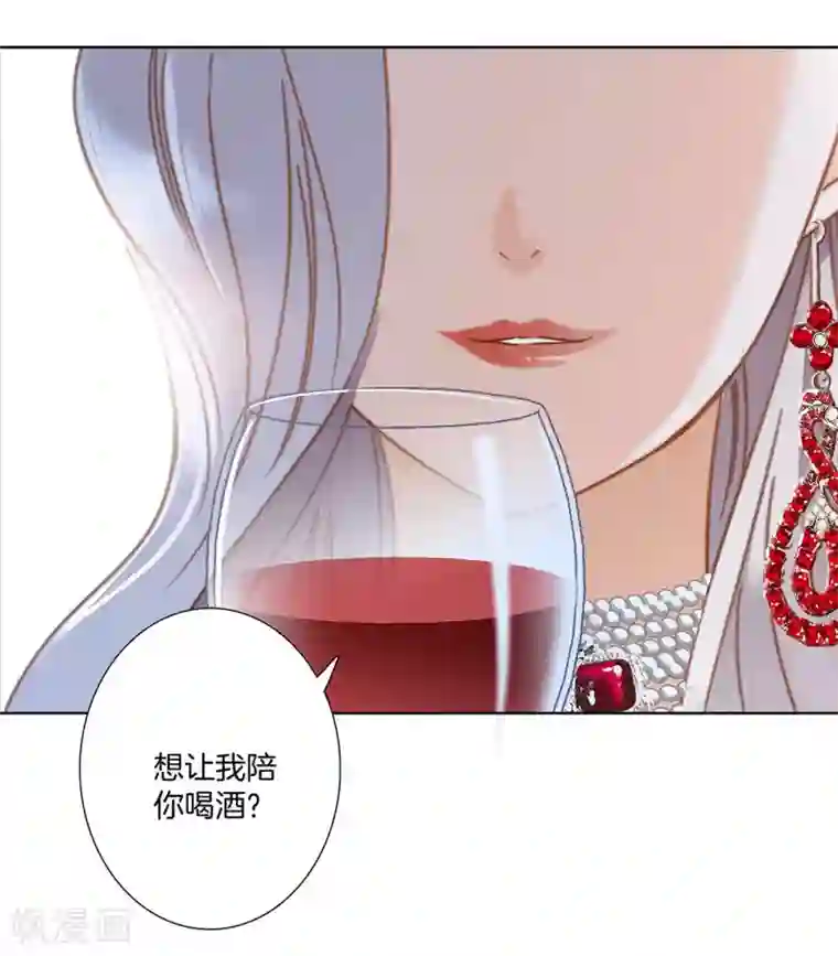 1st Kiss第23话 渣男滚开！