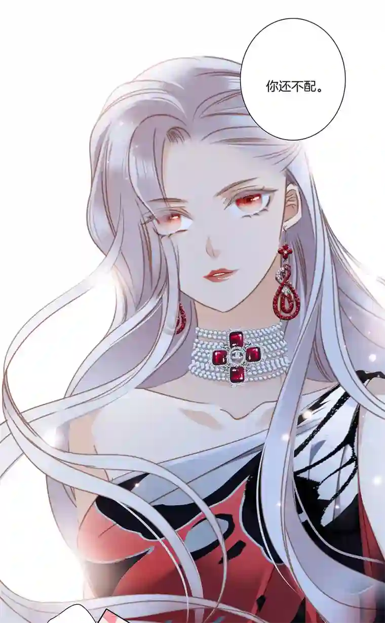 1st Kiss第23话 渣男滚开！