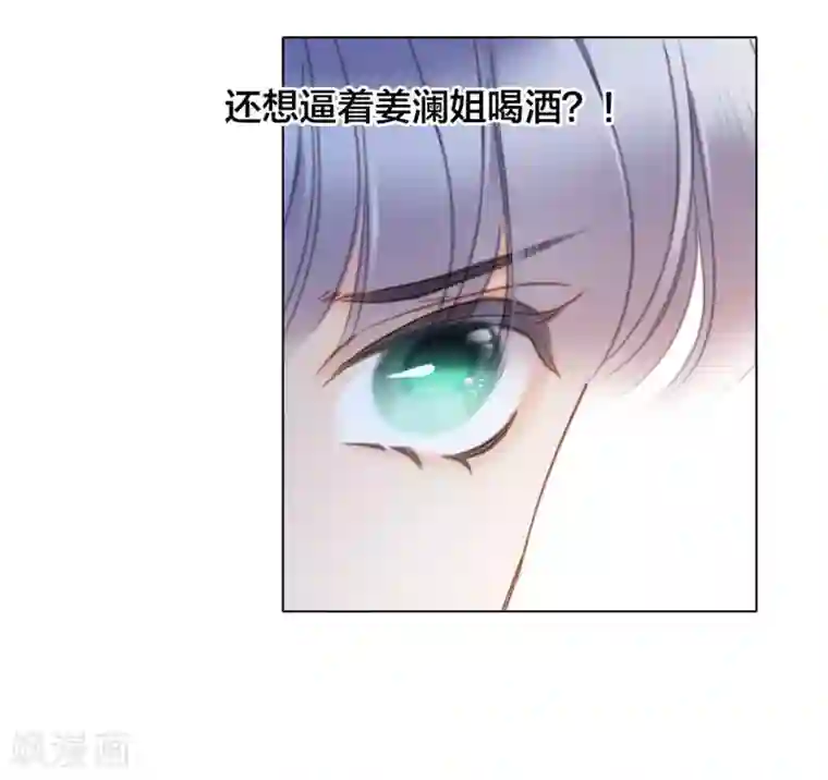 1st Kiss第23话 渣男滚开！