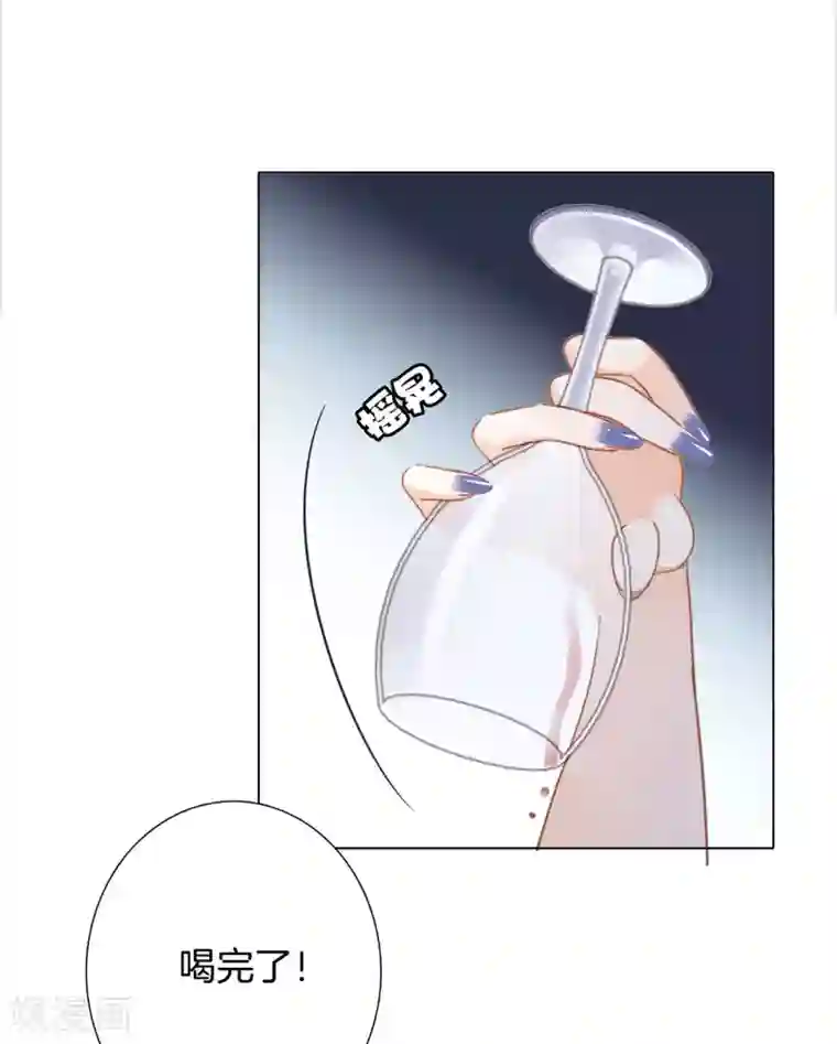 1st Kiss第23话 渣男滚开！