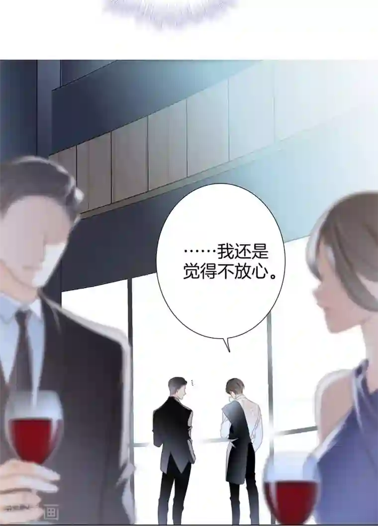 1st Kiss第23话 渣男滚开！