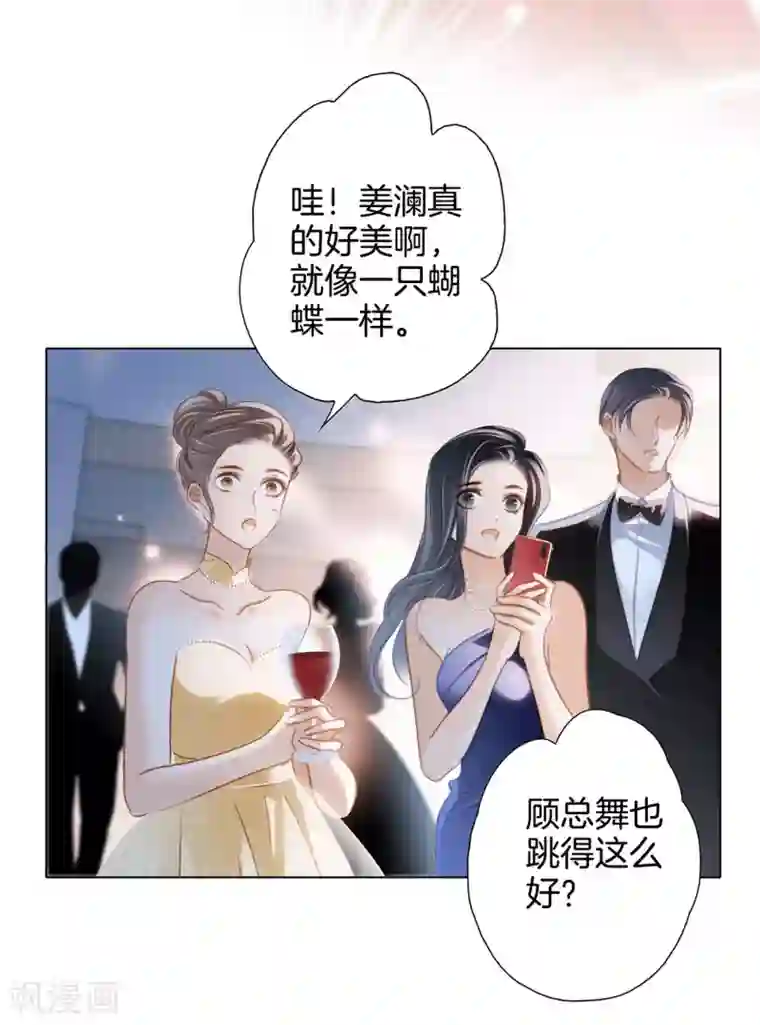 1st Kiss第23话 渣男滚开！