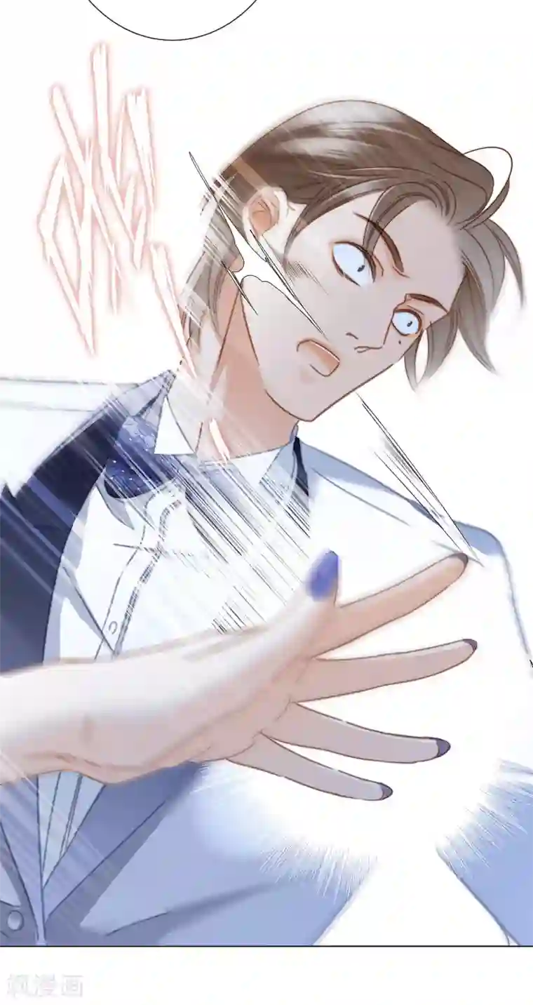 1st Kiss第23话 渣男滚开！