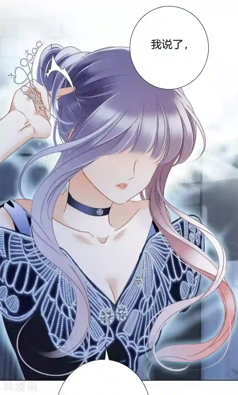 1st Kiss第23话 渣男滚开！