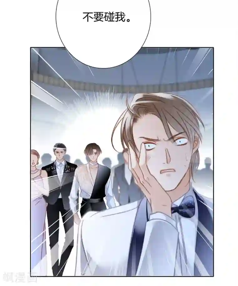 1st Kiss第23话 渣男滚开！