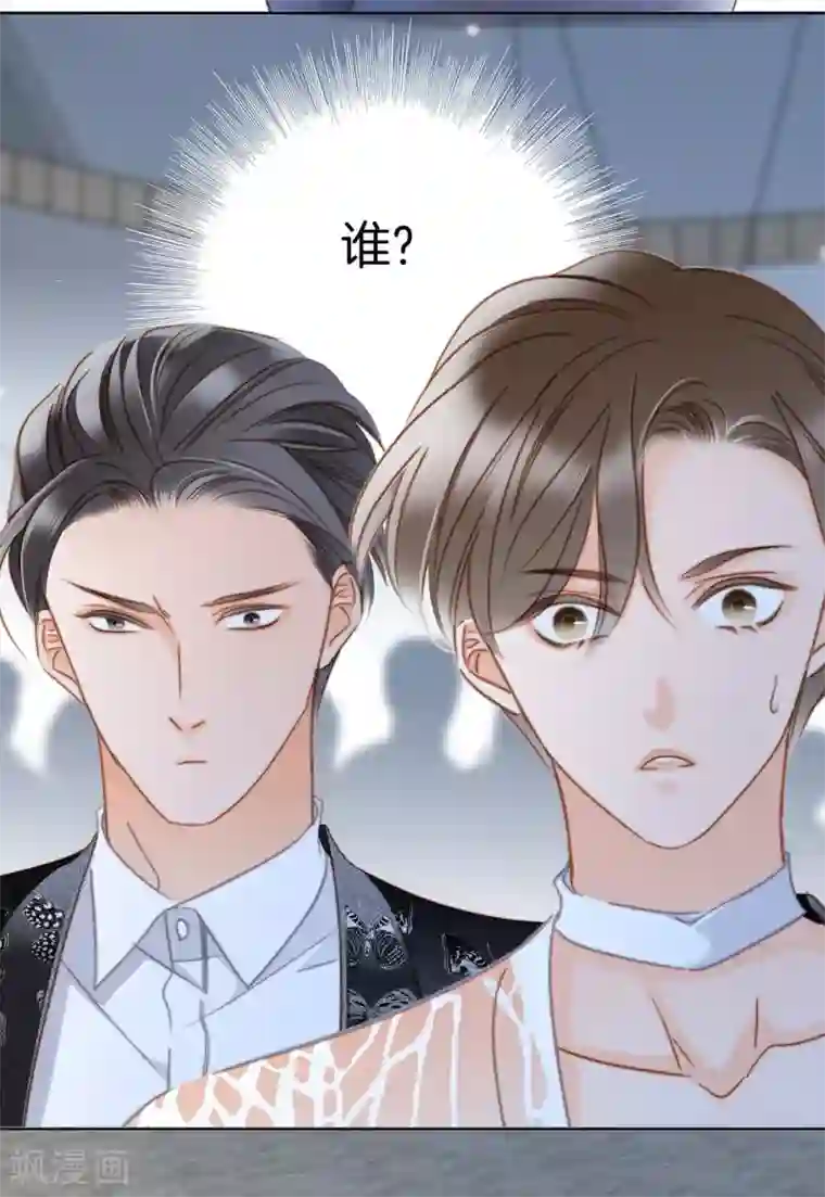 1st Kiss第23话 渣男滚开！