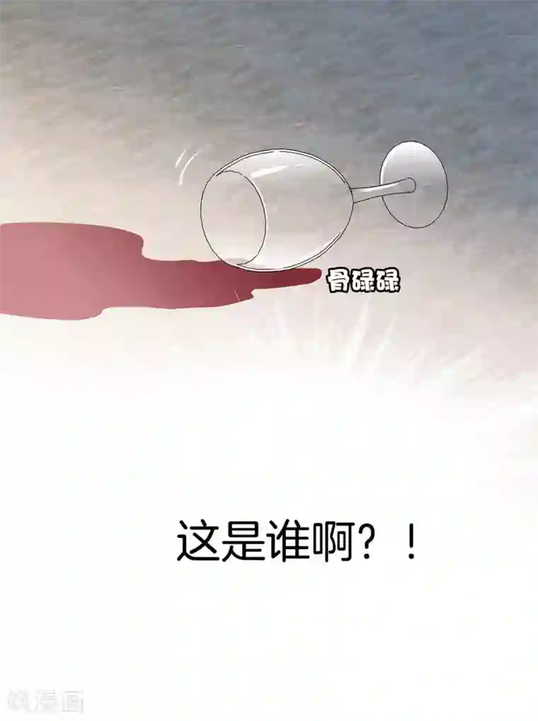 1st Kiss第23话 渣男滚开！