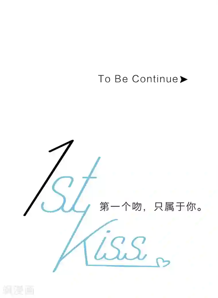 1st Kiss第23话 渣男滚开！