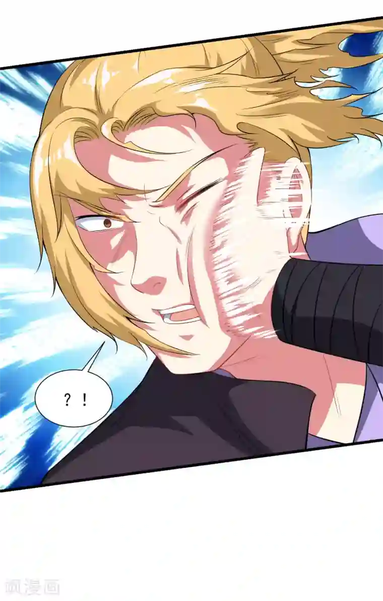 道印第47话 入微对觉尘