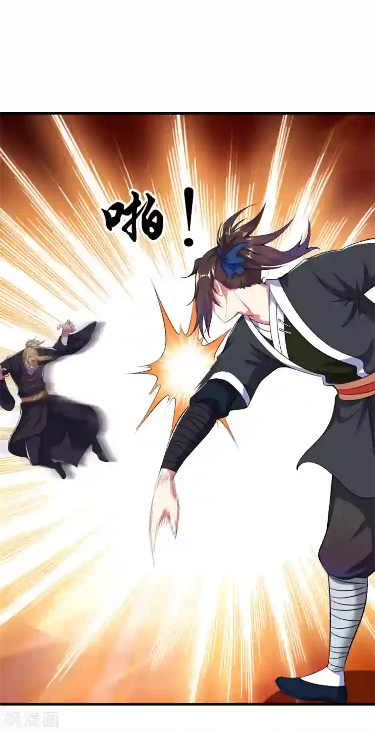 道印第47话 入微对觉尘