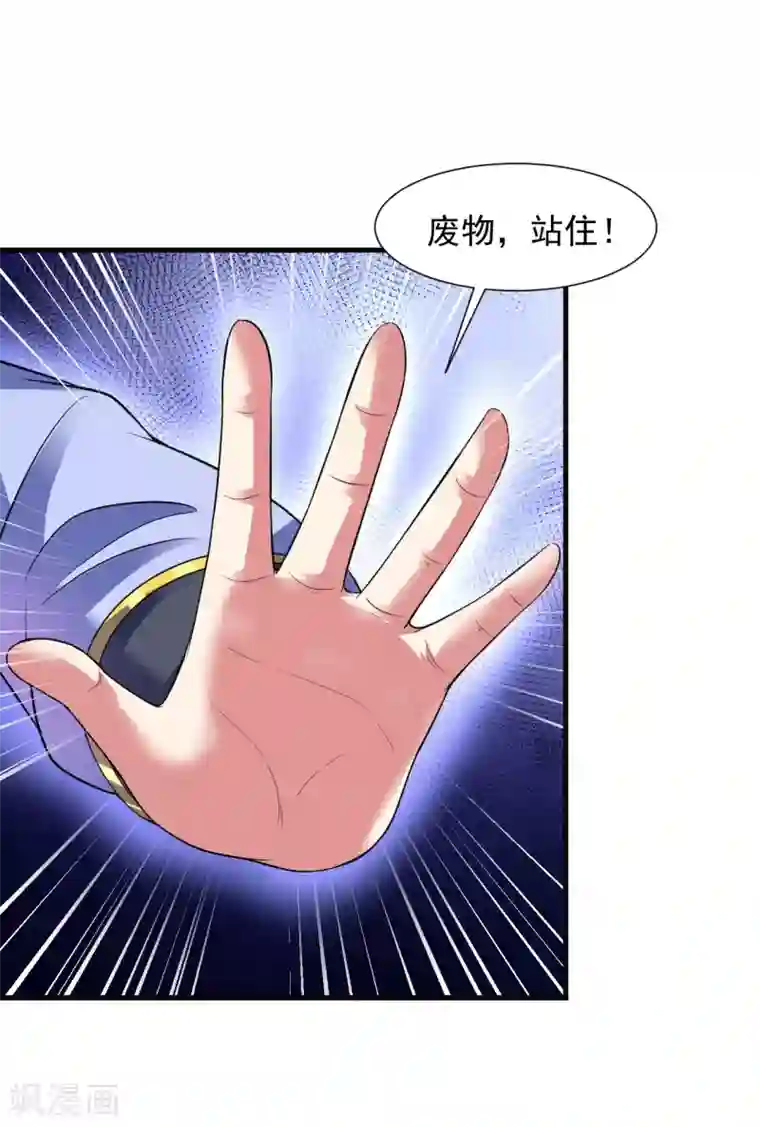 道印第47话 入微对觉尘