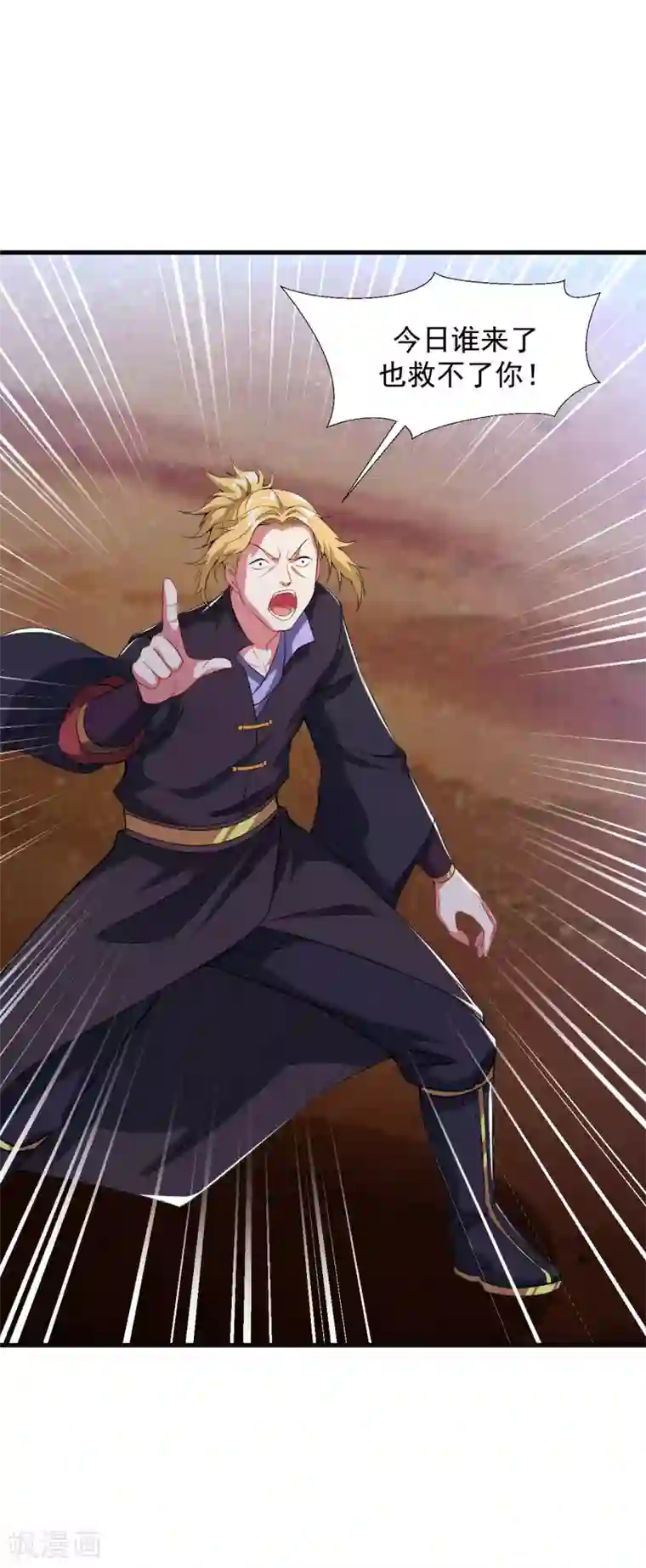 道印第47话 入微对觉尘