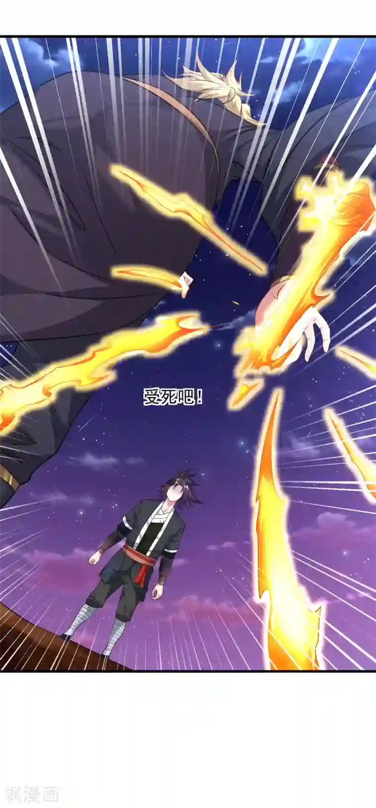 道印第47话 入微对觉尘