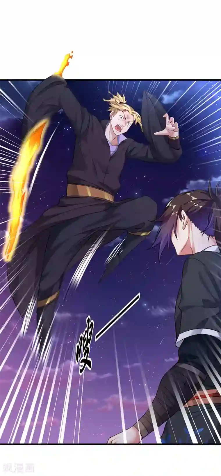 道印第47话 入微对觉尘