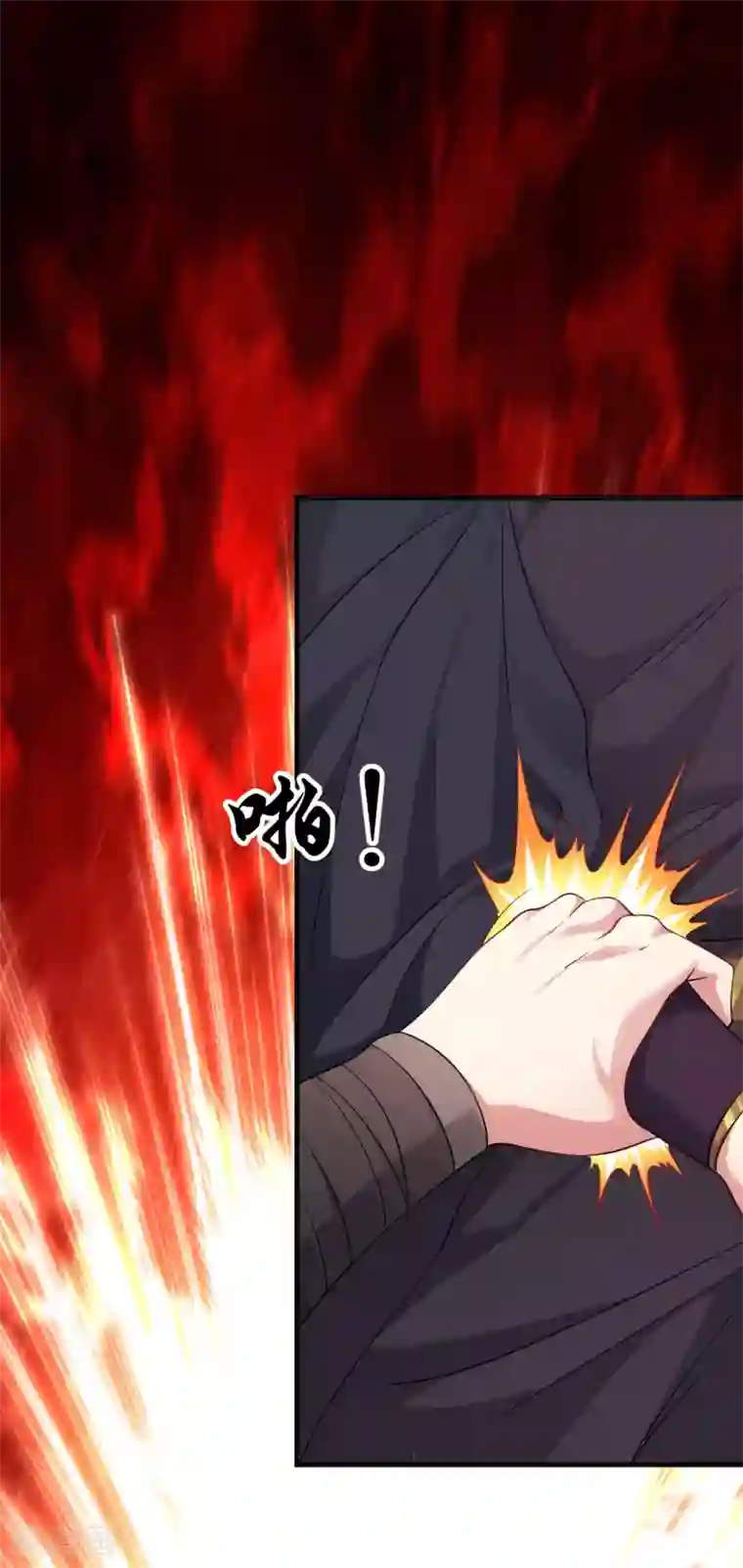 道印第47话 入微对觉尘