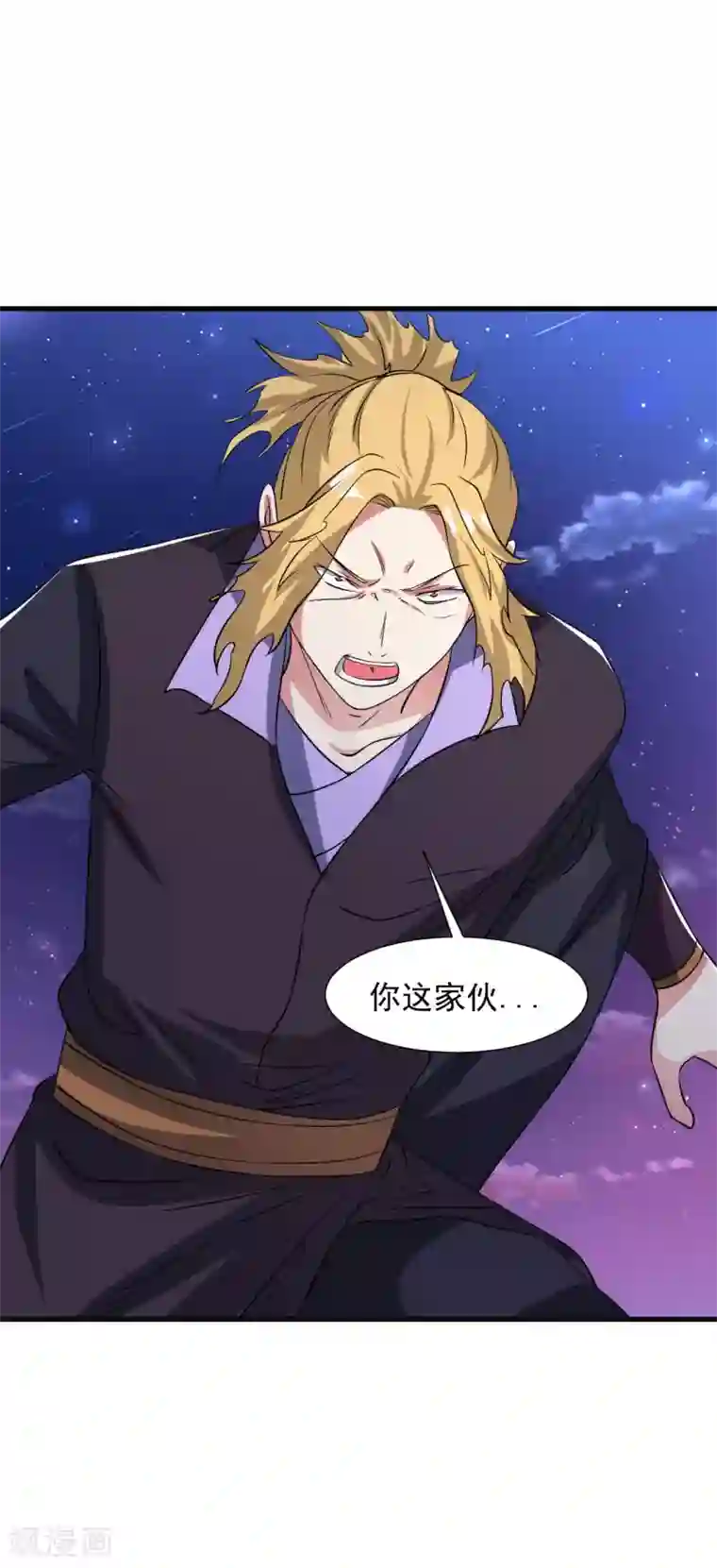 道印第47话 入微对觉尘