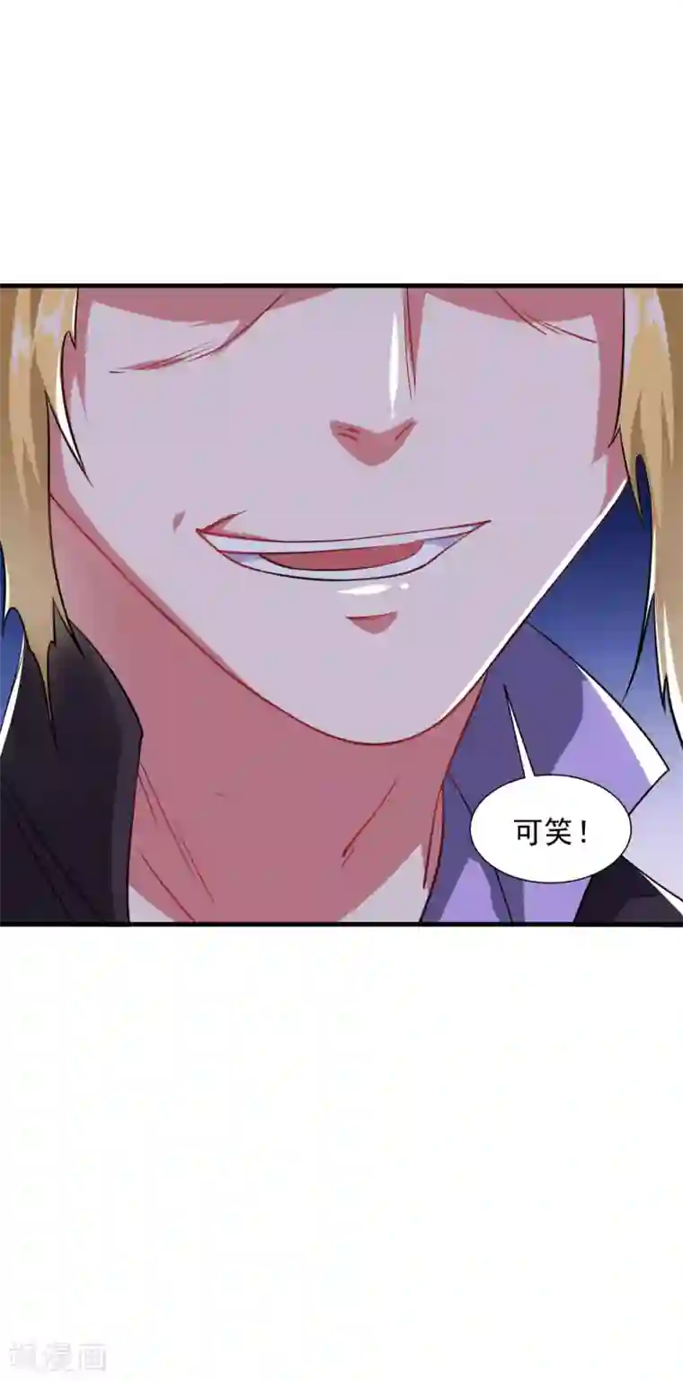 道印第47话 入微对觉尘