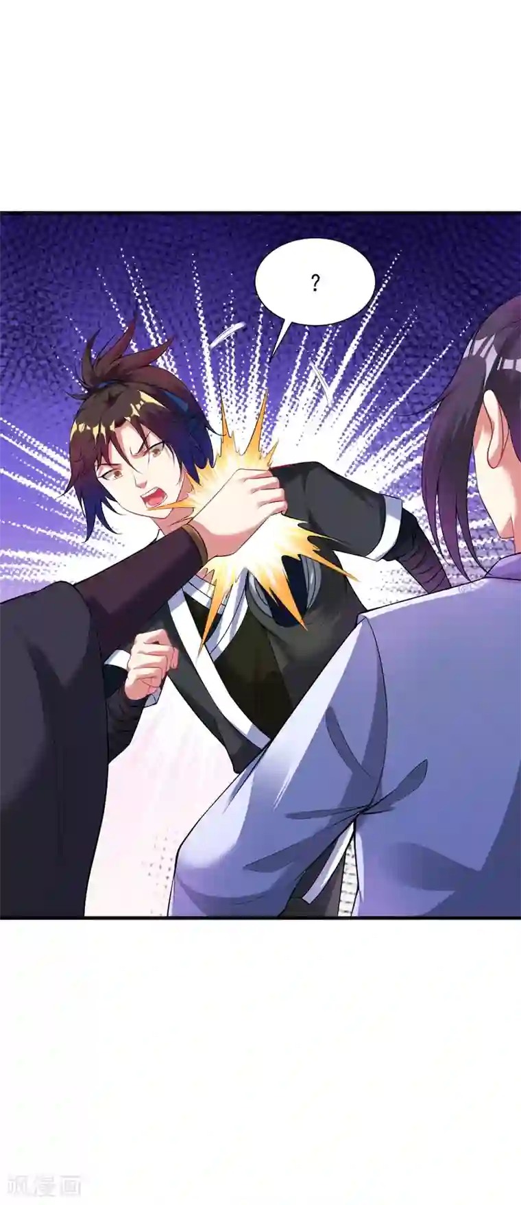 道印第47话 入微对觉尘