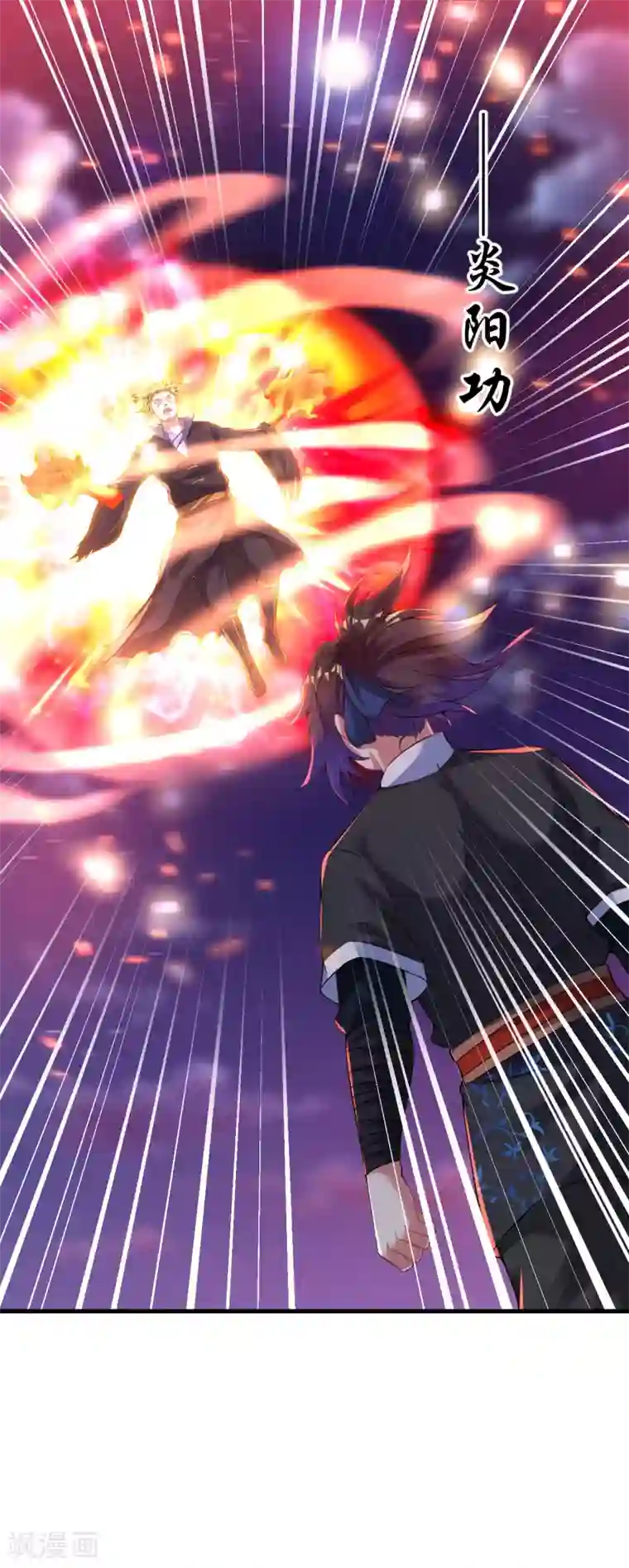 道印第48话 天地之力又如何