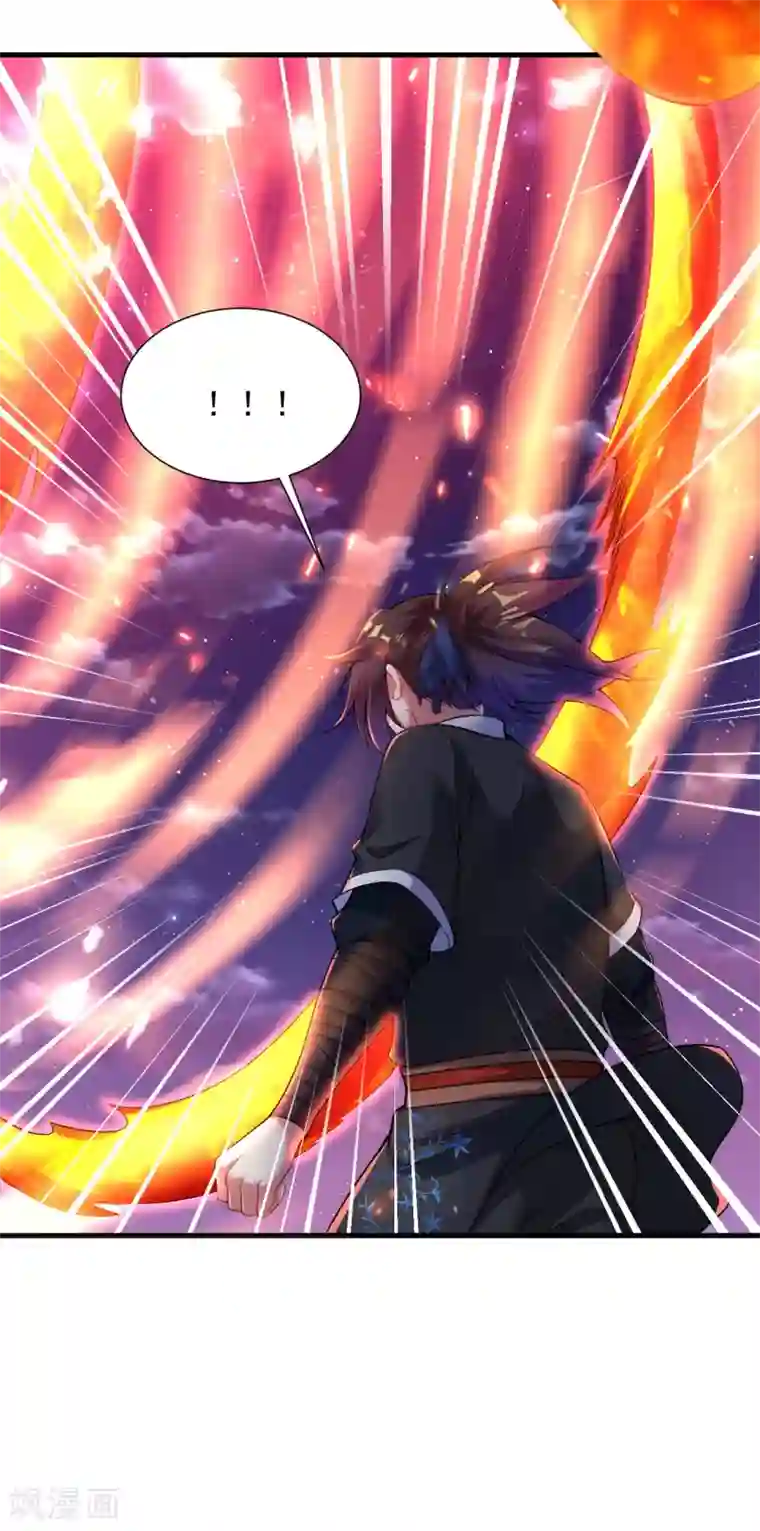 道印第48话 天地之力又如何