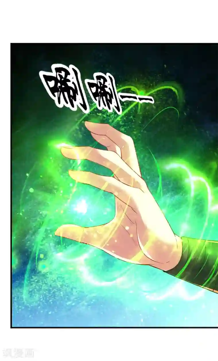 道印第48话 天地之力又如何