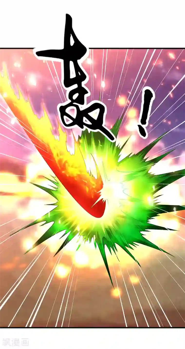 道印第48话 天地之力又如何