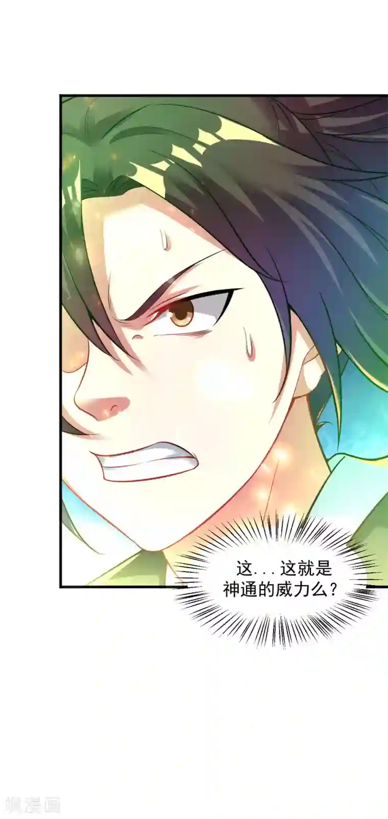 道印第48话 天地之力又如何