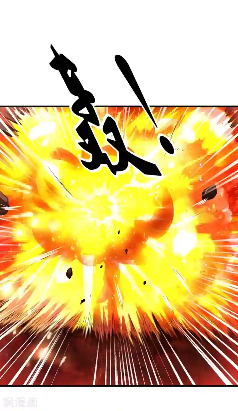 道印第49话 突破，觉尘境界