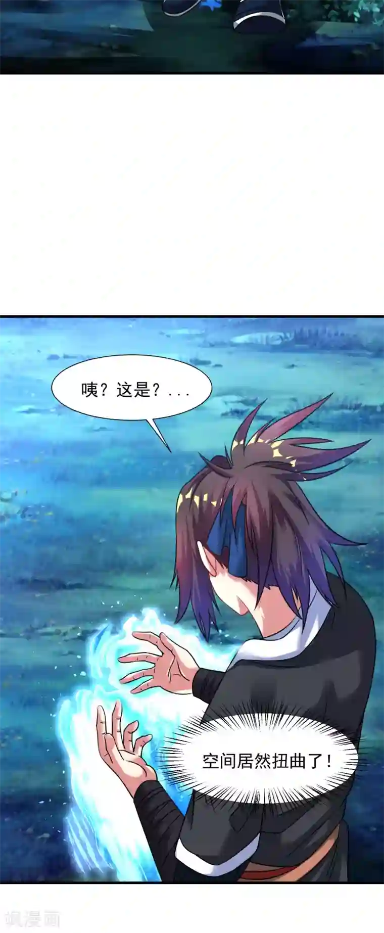 道印第49话 突破，觉尘境界