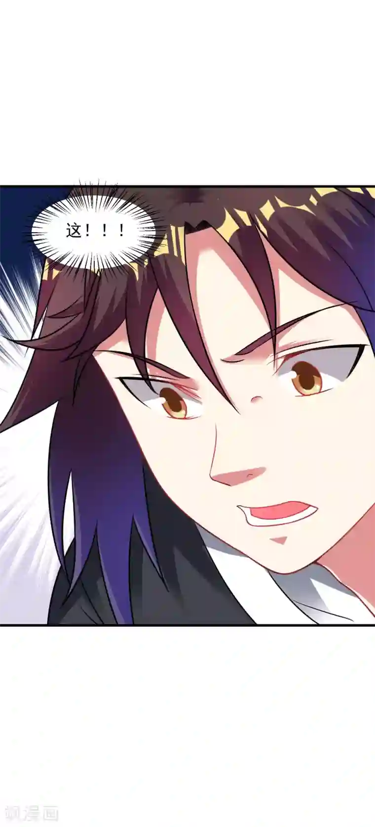 道印第49话 突破，觉尘境界