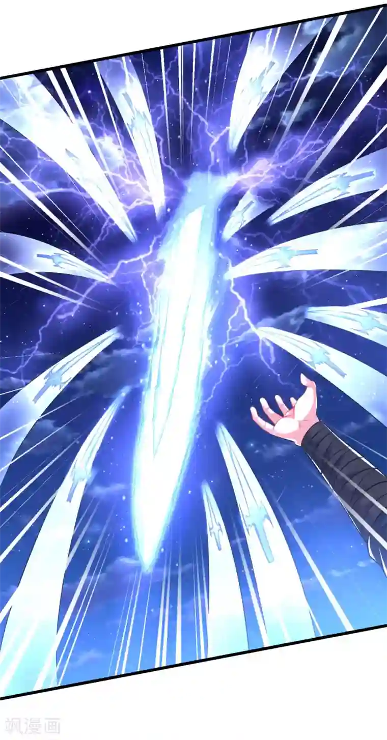 道印第49话 突破，觉尘境界