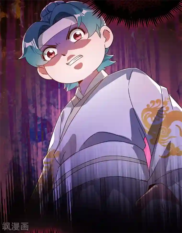 萌妃来袭：天降熊猫求抱抱第54话 休想离开本王