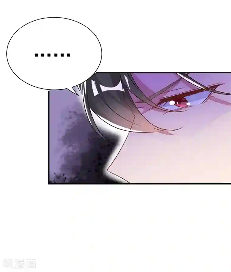 萌妃来袭：天降熊猫求抱抱第54话 休想离开本王