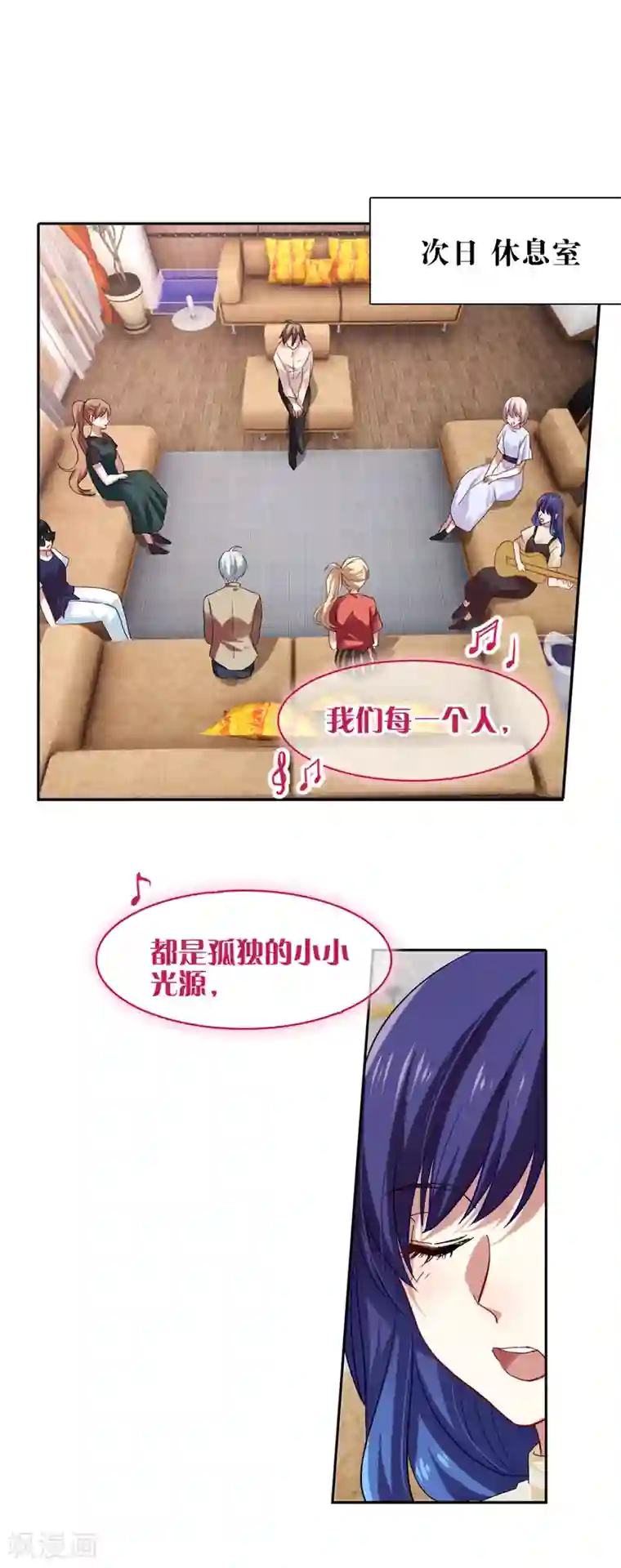 星梦偶像计划第200话